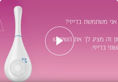 video-pink video-pink